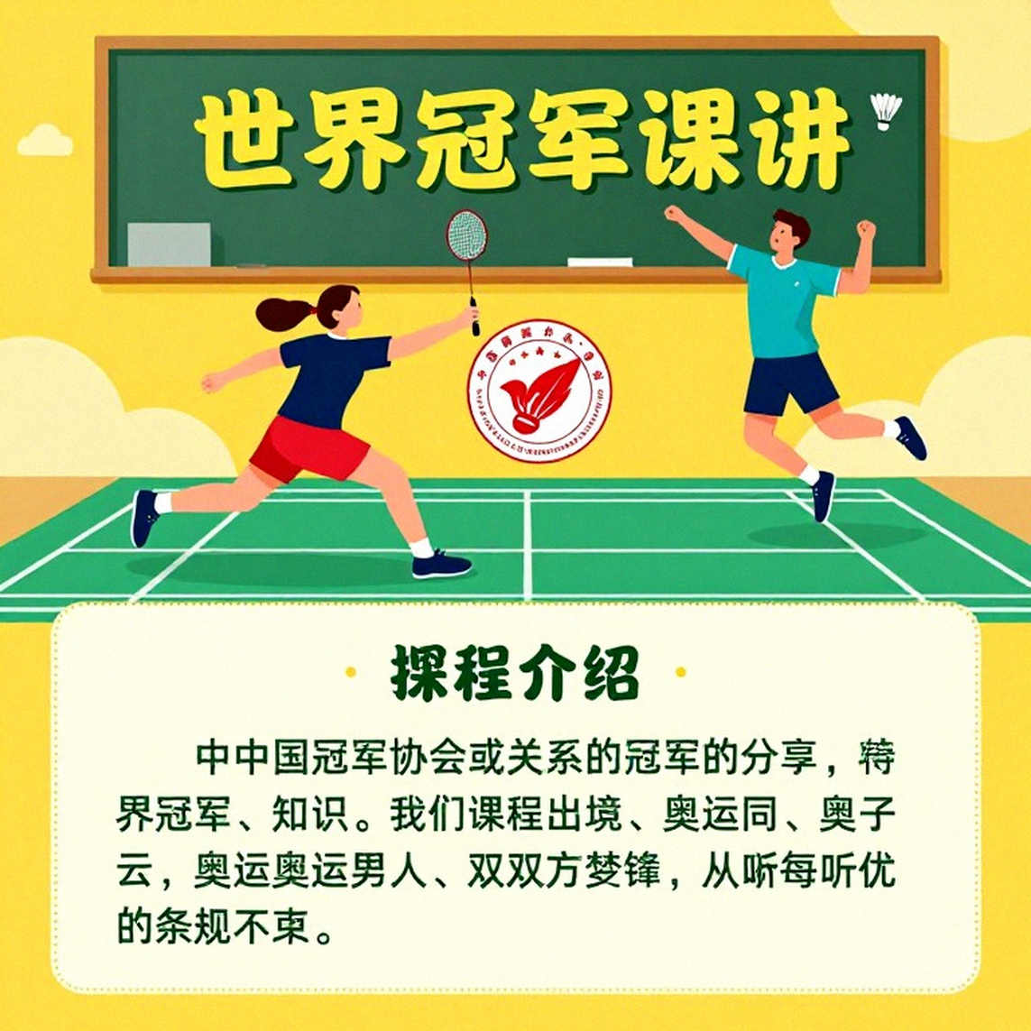 Khi nguồn tin trống rỗng: Bài học về giá trị của dữ liệu trong báo chí thể thao